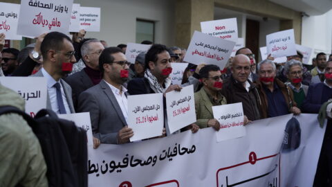 أمام وزارة الثقافة.. صحافيون يرفعون مطلب حلّ المجلس الوطني للصحافة