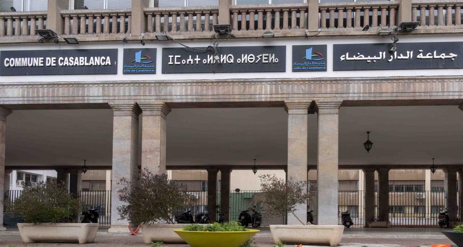 “فضيحة” تحويل ملكية بالبيضاء.. الجماعة تلجئ للقضاء لاسترجاع العقار