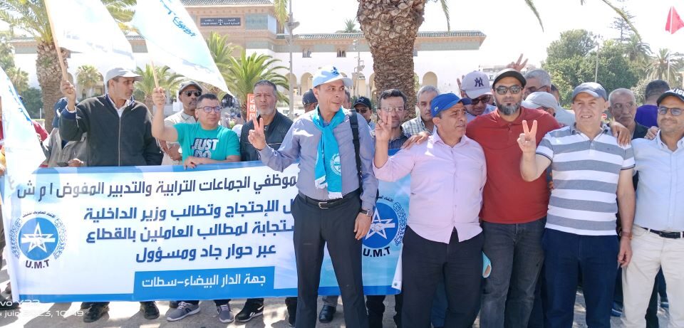 موظفو الجماعات الترابية يعلقون احتجاجاتهم بعد استئناف الحوار مع وزارة الداخلية