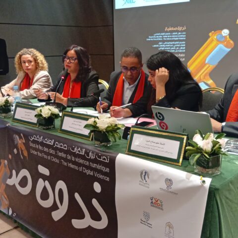 70% من النساء ضحاياه.. الإعلان عن تأسيس مرصد وطني للعنف الرقمي