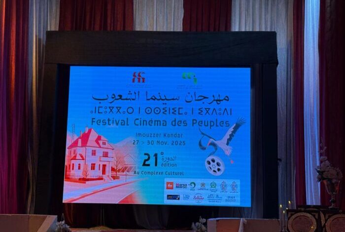 “الرمز الأحمر” يفوز بجائزة مهرجان سينما الشعوب