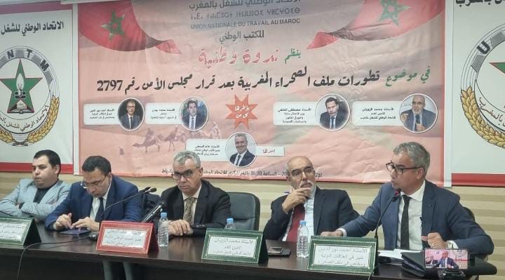 النقابات تجتمع بوزيري الداخلية والخارجية لعرض مقترحاتها بخصوص الحكم الذاتي بالصحراء