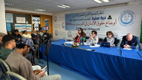 تقرير يرصد “أوضاعًا مقلقة” لواقع حقوق الإنسان بالمغرب سنة 2024