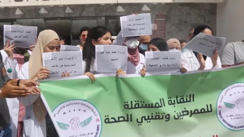 بعد سنة ونصف من توقيع الاتفاق.. الممرضون يصعّدون احتجاجاتهم ضد “تماطل الحكومة”