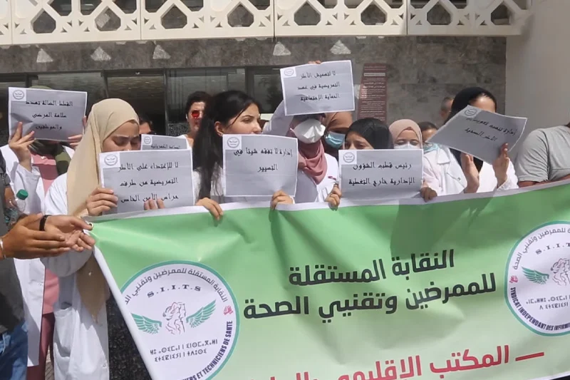 بعد سنة ونصف من توقيع الاتفاق.. الممرضون يصعّدون احتجاجاتهم ضد “تماطل الحكومة”