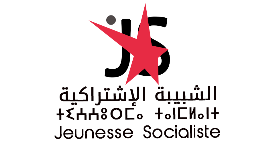 الشبيبة الاشتراكية: القرار الأممي يعزز وجاهة المبادرة المغربية للحكم الذاتي بالصحراء