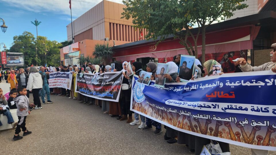 وقفة احتجاجية بمراكش تخليدا لليوم العالمي لحقوق الإنسان