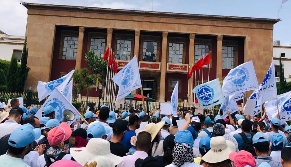 قطاع الصحة على صفيح ساخن.. احتجاجات ضد “ضرب مركزية الأجور والمس بصفة الموظف العمومي”