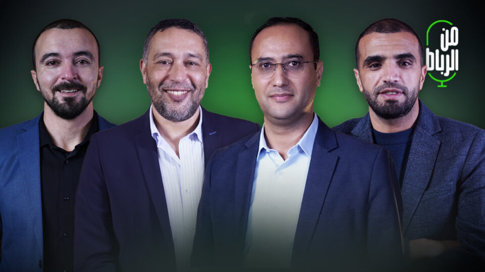 ضيوف “من الرباط” يدعون لموازنة الشغف الكروي بتنمية القطاعات الحيوية