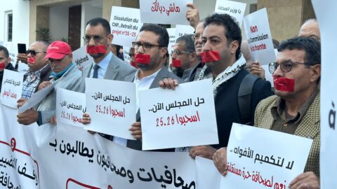 مطلب حل “مجلس الصحافة”.. صحافيون: صرخة مهنية ودعوة لتصحيح تجربة مشوَّهة