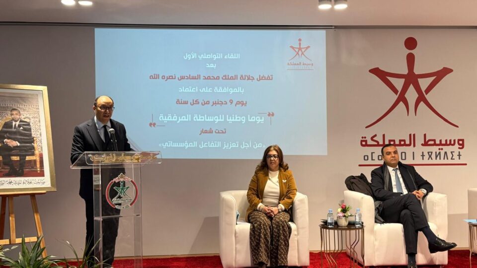 وسيط المملكة: 09 دجنبر لحظة رمزية تأسيسية لفكرة الوساطة المؤسساتية