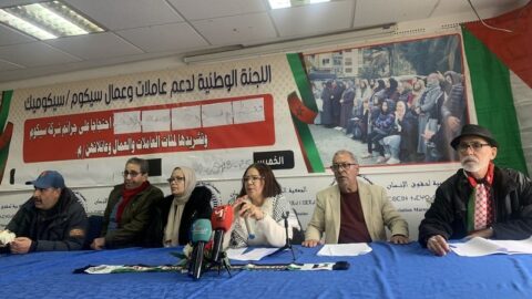 عام ونصف في الشارع.. حقوقيون يراسلون رئيس الحكومة لإنصاف عمال “سيكوميك”