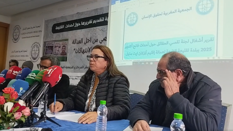 أحداث لقليعة.. تقرير يؤكد “خرق” مبدأي الضرورة والتناسب