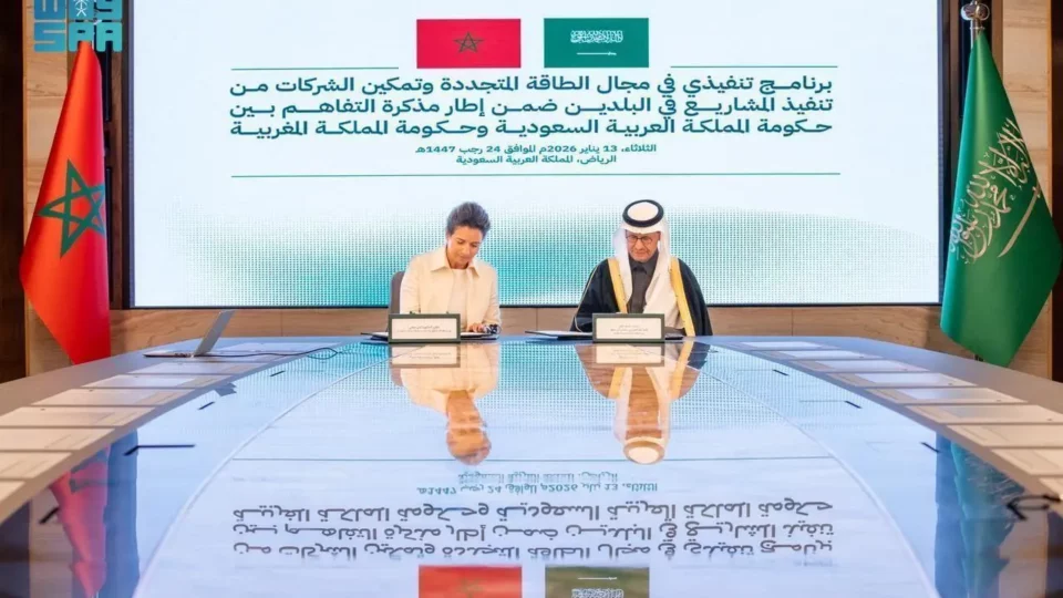 المغرب والسعودية يوقّعان برنامجًا تنفيذيًا للتعاون في مجال الطاقة المتجددة