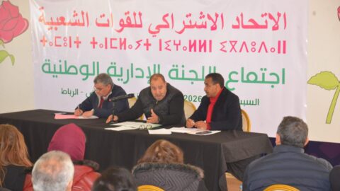 حزب “الوردة” يدعو لفتيت إلى منع استغلال الإحسان العمومي في الحملات الإنتخابية