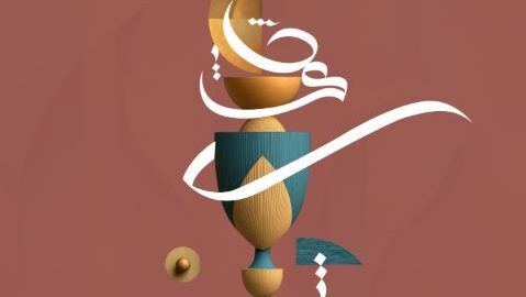 فتح باب الترشيح للمشاركة في “جائزة محمد بن راشد للغة العربية”