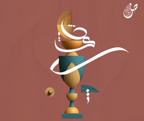 فتح باب الترشيح للمشاركة في “جائزة محمد بن راشد للغة العربية”