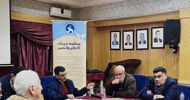 محامون وحقوقيون يحمّلون الحكومة مسؤولية تهديد استقلالية الإعلام والمحاماة بالمغرب