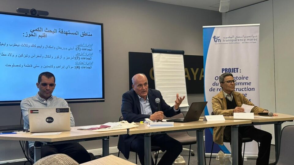 بعد الزلزال.. “ترانسبرانسي” تنتقد منهجية الدولة في إعادة إعمار الأطلس الكبير