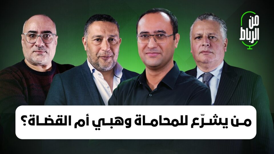 هل هناك مقصيّون من تعويضات الفيضانات؟ ومن يشرّع للمحاماة؟ وهبي أم القضاة؟