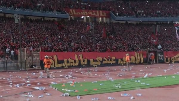 “الكاف” يحيل ملف أحداث مباراة الأهلي والجيش الملكي على اللجنة التأديبية