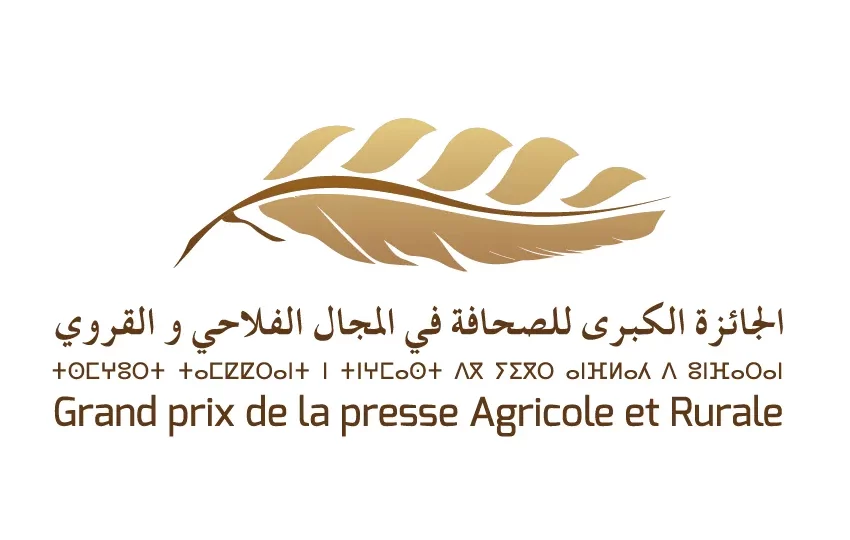 إطلاق النسخة 10 للجائزة الكبرى للصحافة في المجال الفلاحي