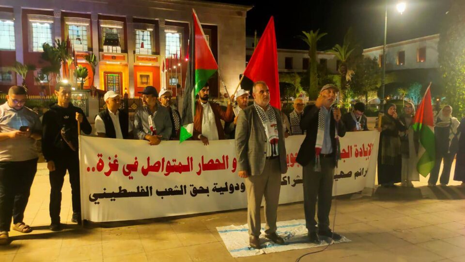 هيئة تدعو إلى وقفة احتجاجية بالرباط تنديدا بالعدوان الأمريكي-الإسرائيلي على إيران