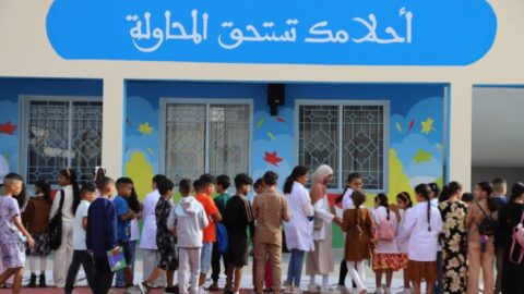 اليونيسف تطلق مبادرة لتقليص الفوراق في الولوج إلى التعليم بالمغرب
