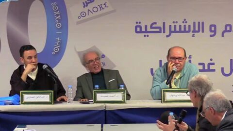 باحثون ومؤرخون يناقشون أهمية الوعي بالهوية التاريخية المغربية لمواجهة تحديات العصر
