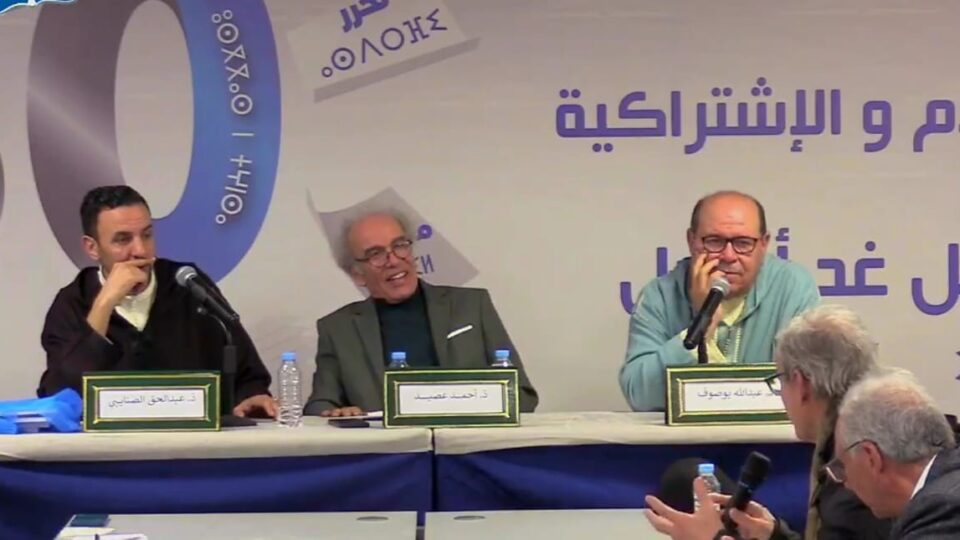 باحثون ومؤرخون يناقشون أهمية الوعي بالهوية التاريخية المغربية لمواجهة تحديات العصر