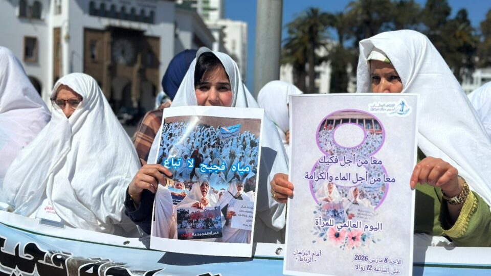 ناشطات يتظاهرن أمام البرلمان في 8 مارس للمطالبة بإنصاف النساء