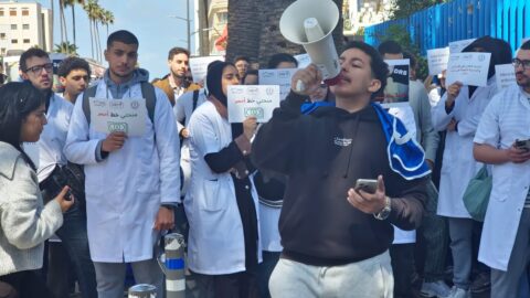 تأخر التعويضات يخرج طلبة الطب والصيدلة وطب الأسنان بالدار البيضاء للاحتجاج