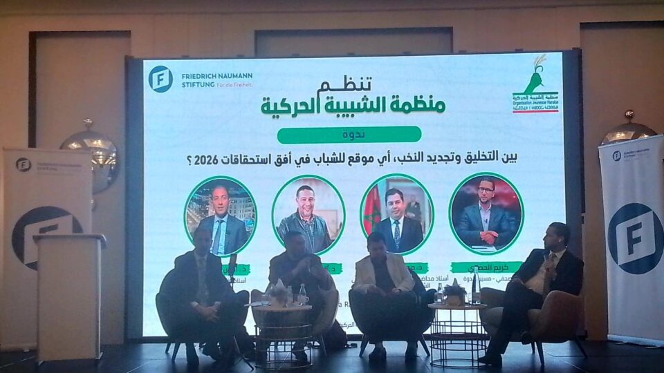 جامعيون: أزمة الثقة وتراجع المشاركة يحدان من انخراط الشباب في السياسة