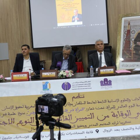 “السياسة مدخل لأي تطور”.. باحثون يناقشون مكافحة التمييز وتعزيز مكانة المرأة