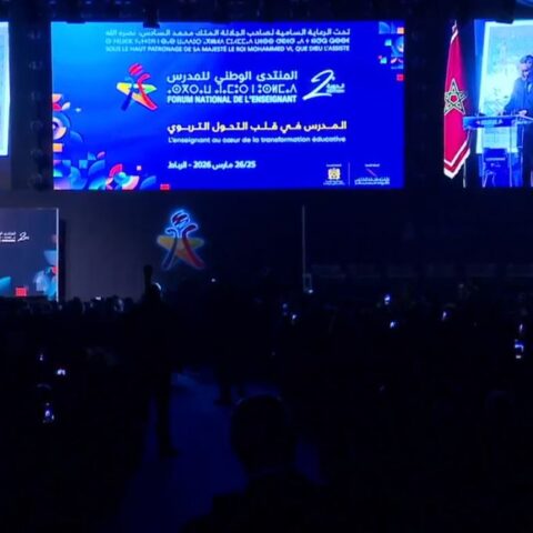 رغم الانتقادات.. أخنوش: برنامج «مدارس الريادة» ناجح وسيعمم 2027