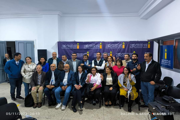 الاشتراكي الموحد يدين الحرب الأمريكية الإسرائيلية على إيران ويدعو للوقوف في وجه الاستبداد