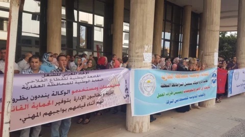 احتقان داخل الوكالة الوطنية للمحافظة العقارية بسبب تعثر الملفات والمطالب الاجتماعية