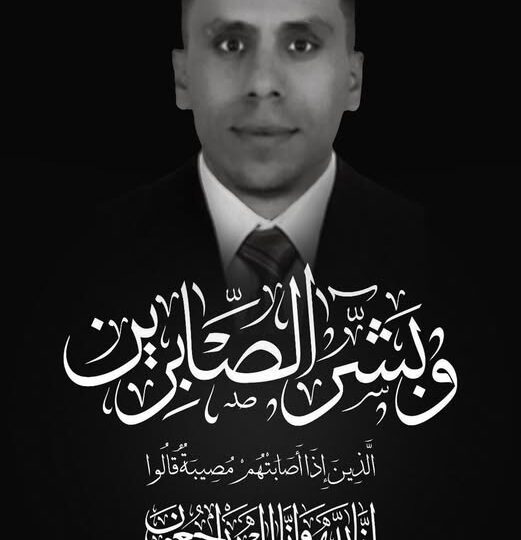 مديرية الأمن تنعي ضابطا توفي متأثرا بإصاباته أثناء تدخل أمني لتفكيك شبكة مخدرات