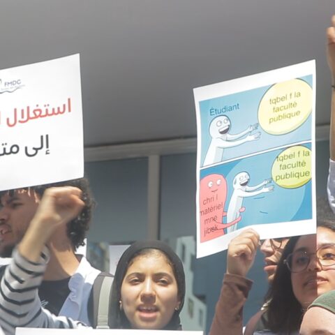 أزمة المعدات تخرج طلبة طب الأسنان للاحتجاج بالدار البيضاء