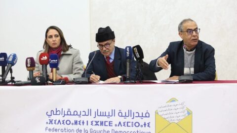 يسار المغرب يبحث عن تحالف.. هل تنهي انتخابات 2026 خلافات الماضي؟
