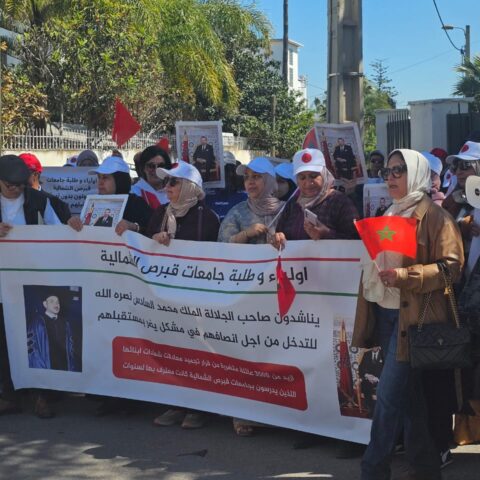 طلبة “قبرص الشمالية” يجددون احتجاجهم بالرباط مطالبين بحوار عاجل