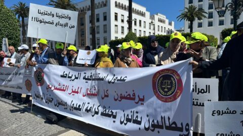 من أمام البرلمان.. عدول المغرب يعلنون مواصلة التصعيد ضد مشروع قانون المهنة