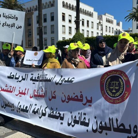 من أمام البرلمان.. عدول المغرب يعلنون مواصلة التصعيد ضد مشروع قانون المهنة