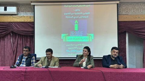 برصات: قوى اليسار مطالبة بمواجهة “المد المحافظ” داخل المجتمع المغربي