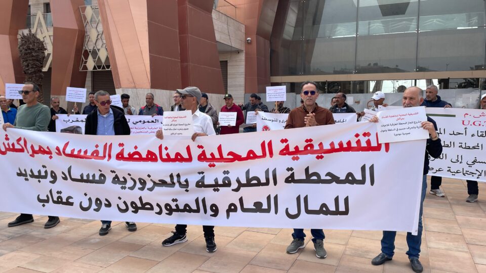 مناهضو الفساد بمراكش يطالبون بفتح تحقيق في مشروع المحطة الطرقية بالعزوزية