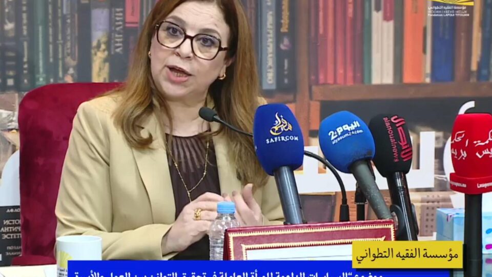 بن يحيى: حزب الاستقلال يمتلك جميع المؤهلات للعب دور رائد في الانتخابات المقبلة