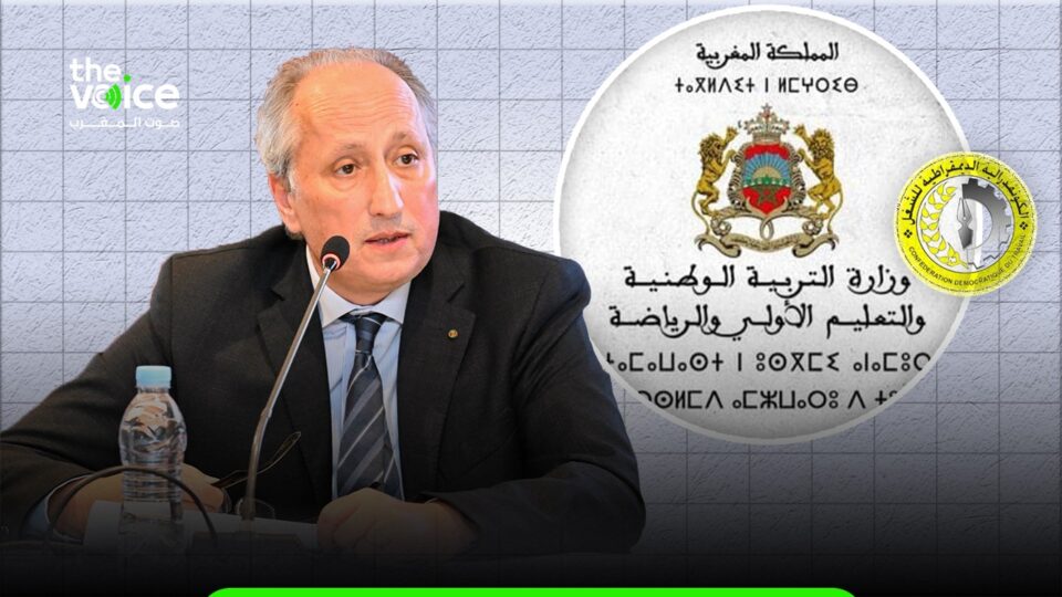 أزمة حوار تعليمي.. انسحاب نقابي يعيد الملف إلى اللجنة العليا