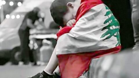 بعد الهجوم الإسرائيلي.. لبنان تعلن الحداد العام في البلاد