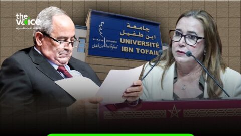 التامني تنقل «طرد طلبة ابن طفيل» إلى مكتب وزير التعليم العالي