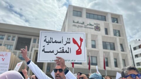 كونفدرالية الصيادلة تحمل وزارة الصحة المسؤولية عن استمرار “الاختلالات” في المنظومة الدوائية